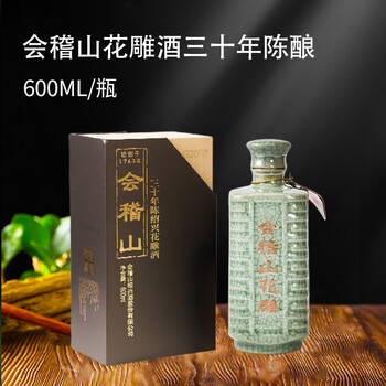 会稽山三十年花雕价格报价行情- 京东