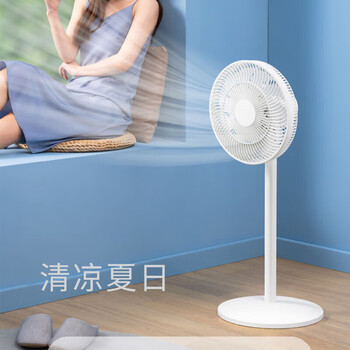先锋落地扇落地大风量立式台地扇家用卧室机械风扇台立两用循环扇大风力办公室电扇FS30-23A
