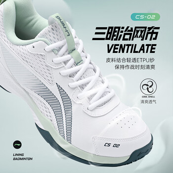 李宁（LI-NING）羽毛球鞋弹弹云男女款防滑耐磨减震超轻便透气比赛训练鞋运动鞋
