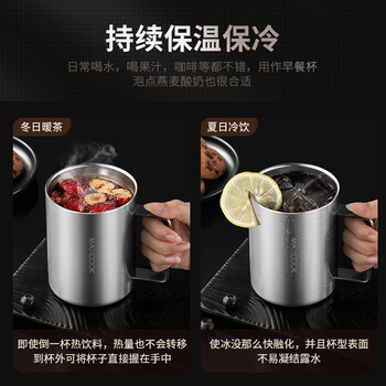 美厨（maxcook）316不锈钢水杯 儿童学生喝水杯子双层口杯带盖手柄300ml MCB1105