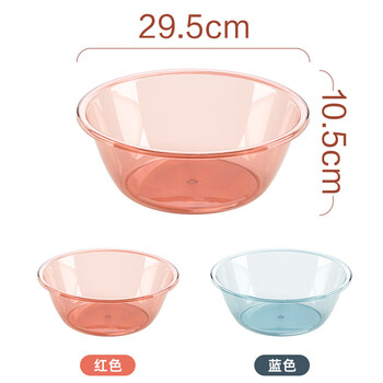 CHAHUA茶花 塑料盆29cm洗脸盆洗屁屁盆婴儿新生儿脸盘圆盆*