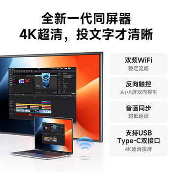 皓丽65英寸会议平板一体机可触摸会议大屏会议室显示屏显示器4k投影智慧大屏E65单机