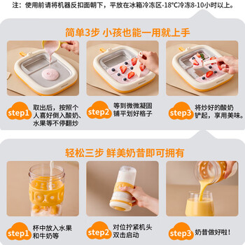 荣事达(Royalstar)炒酸奶机冰淇淋机家用儿童节日生日礼物316不锈钢炒冰机+350ML果汁机榨汁杯组合RS-ZC02A彩盒包装 荣事达(Royalstar)炒酸奶机冰淇淋机家用儿童节日生日礼物316不锈钢炒冰机+350ML果汁机榨汁杯组合RS-ZC02A彩盒包装