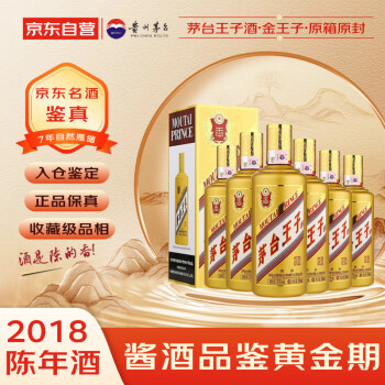 2018年价格报价行情- 京东