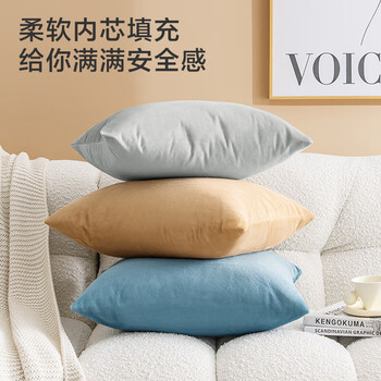 京东京造棉花糖抱枕 超柔棉棉绒沙发床头客厅办公室腰靠枕垫 黄色45x45cm