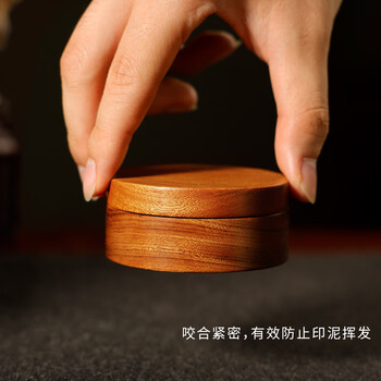 漢墨黑檀 木制印泥盒  简约实用篆刻印泥盒 文房四宝书法仿古印泥用品