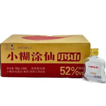 小糊涂仙小瓶价格报价行情- 京东