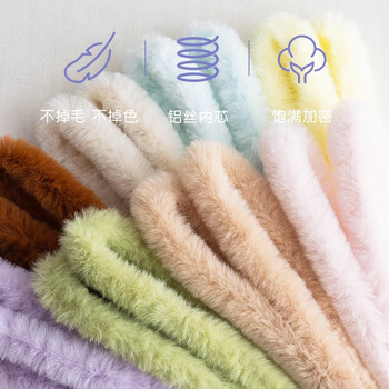 递乐扭扭棒DIY仿兔毛材料包加密加粗学生手工小狗猫动物套装女孩礼物4个装  4039