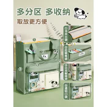 ujia 补习袋小学生手提袋拎书手拎补课帆布收纳袋开学季中学生大容量透明美术多功能学习书包 黑色