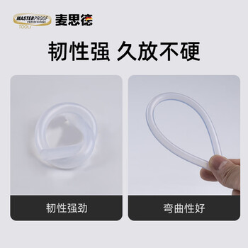 麦思德（MASTERPROOF）热熔胶棒7mm透明超强粘家用儿童手工热熔胶枪棒强力热熔胶条