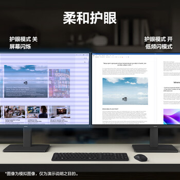三星(SAMSUNG)24英寸 S32GF IPS FHD 120Hz HDMI 护眼 不闪屏 支持壁挂 电脑 办公 显示器 LS24F322GACXXF 三星(SAMSUNG)24英寸 S32GF IPS FHD 120Hz HDMI 护眼 不闪屏 支持壁挂 电脑 办公 显示器 LS24F322GACXXF