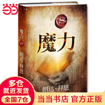 Popular Chinese Books 大众书局中文部- ➡「这也许是《秘密