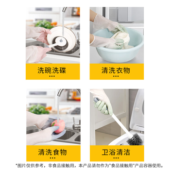 福爱家洗碗手套加厚耐磨渐变PVC手套厨房清洁手套保洁手套耐用L码3双装