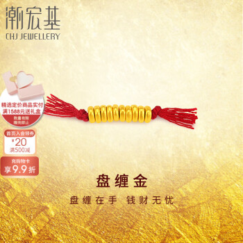 潮宏基（CHJ JEWELLERY）品牌及商品- 京东