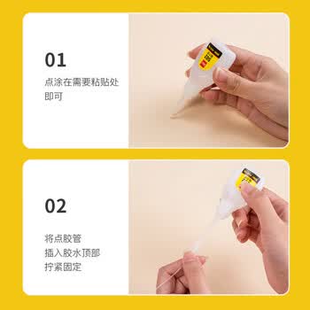 齐心（COMIX）502胶水 瞬间胶强力胶 快干胶 无痕胶透明胶粘剂 可粘金属陶瓷木材 15g单支凑单 B2661 