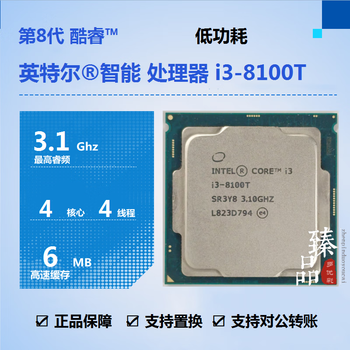 i5 8500价格报价行情- 京东