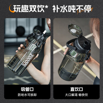 恩尔美（nRMEi）运动水杯超大容量男士tritan夏季耐高温防摔泡茶吨桶吨杯运动水壶