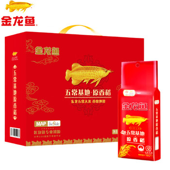 蓝月亮洗手液500g*2瓶（抑菌+野菊花）+ 礼盒装 五常原香稻大米5kg