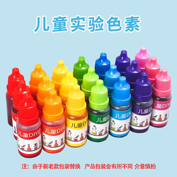 佳茉 科学实验套装 儿童DIY色素 8瓶10ml+8个量杯100ml 送8根3ml滴管 幼儿园手工材料 开学季