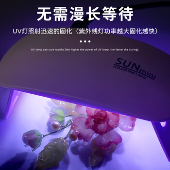 ANERGOO 安尔固uv滴胶高透明紫外线光固化手工diy流麻水晶封层制作材料热缩片手机壳干花标本树脂硬胶耐黄免配比