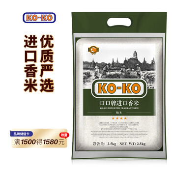 19.9Ԫ  KOKO    2.5kg19.9Ԫɱ룩