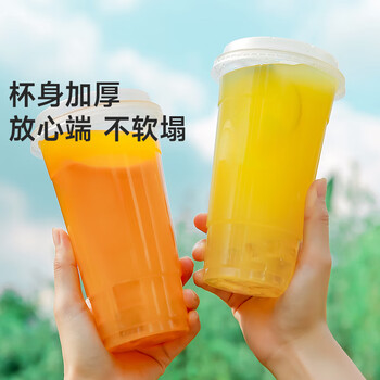 美丽雅一次性饮料杯400ml*20套奶茶杯果茶果汁橙汁咖啡杯带盖塑料杯摆摊 美丽雅一次性饮料杯400ml*20套奶茶杯果茶果汁橙汁咖啡杯带盖塑料杯摆摊