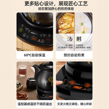 奥克斯（AUX）养生壶煎药壶中药锅中药壶熬药罐 4升分体式陶瓷烧水壶家用药膳煲