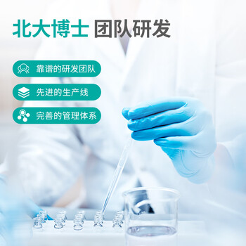 秝客免洗洗手液66ml消毒凝胶0酒精温和消毒液飞机便携旅行装儿童速干