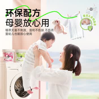 优洁士爆炸盐+漂白粉清洁套装4.8斤*1套 白色去黄彩色增艳全家适用