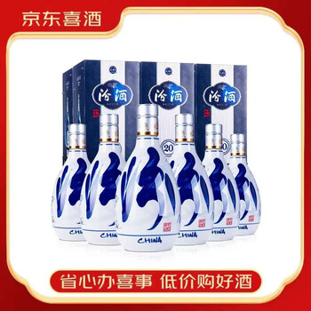 汾酒40年青花价格报价行情- 京东