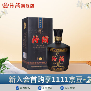 青花冷酒 青花汾酒15年价格报价行情- 京东