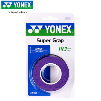 尤尼克斯（YONEX）羽毛球手胶运动吸汗带握把胶AC-102C-240暗紫色三条装
