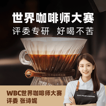 四只猫咖啡云南速溶西梅益生菌黑咖啡 0蔗糖 0脂肪 健身搭配 30条*4盒 120条