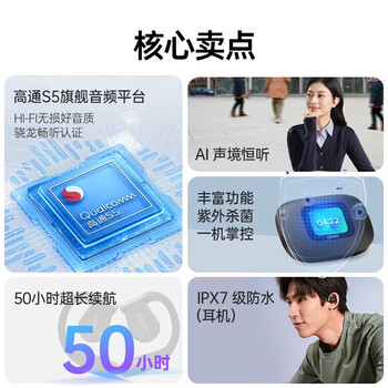 cleer 蓝牙耳机 ARC3代不入耳开放式杜比声空间音频AI智能无线蓝牙耳机挂耳 音乐版（标准版） 魅影黑
