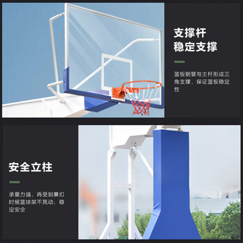 LIVEX篮球架标准成人户外篮球框可移动仿液压蓝球架家用室外篮球架子