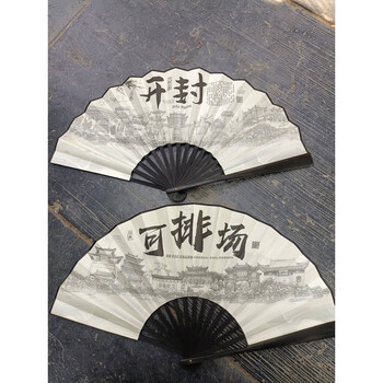 清明上河扇子价格报价行情- 京东