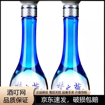 m1梦之蓝45度价格报价行情- 京东