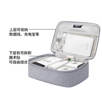 BUBM 数据线数码收纳包充电器鼠标便携袋防震线材移动电源配件包 BUBM 数据线数码收纳包充电器鼠标便携袋防震线材移动电源配件包