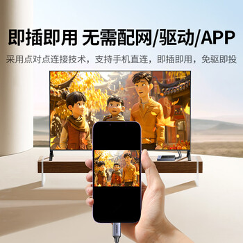 绿联4K高清Type-C无线投屏器HDMI同屏器适用手机平板笔记本电脑接电视投影仪点对点30米传输器35032