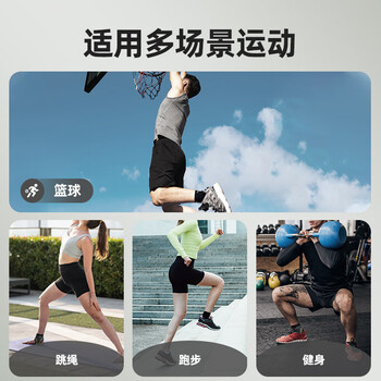 JEEP护踝脚踝扭伤护具恢复套运动篮球防崴脚一片式护踝深灰左L