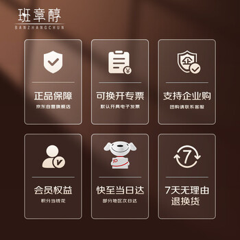 班章醇茶叶普洱茶熟茶十年以上云南勐海古树茶陈年熟普洱散茶口粮茶1kg