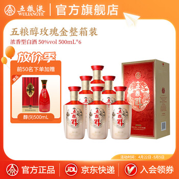新品五粮液品牌及商品- 京东 新品五粮液品牌及商品- 京东