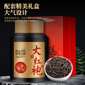 福东顺 茶叶 大红袍武夷岩茶乌龙茶罐装500g福建原产浓香耐泡自己喝送礼