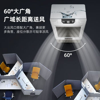 骆驼（CAMEL）空调扇工业冷风机工厂仓库大型商超制冷风扇移动商用冷气风扇
