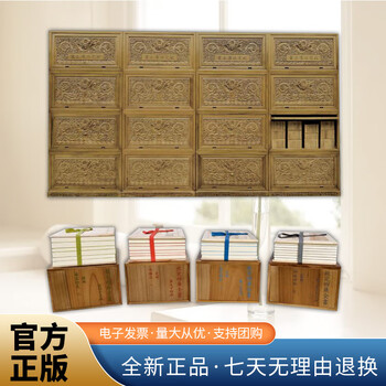 影印文渊阁四库全书价格图片精选- 京东