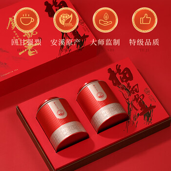 安溪铁观音乌龙茶祥华产区福满堂清香型特级296g轻火礼盒装茶叶 送礼