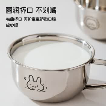 厨匠（TREEJACK）316L不锈钢牛奶杯卡通儿童宝宝学生幼儿园家用敞口茶水饮料马克杯