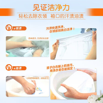 汰渍洗衣皂【家庭装 实用款】全效360度三重功效洗衣皂116克X6捆绑装