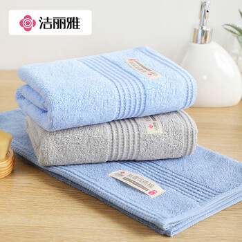 洁丽雅毛巾A类新疆棉2条100%纯棉洗澡洗脸大毛巾洗澡毛巾吸水速干柔软