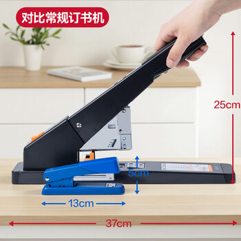 得力(deli)210页工业用重型大订书机/订书器 八万次使用寿命 适配23/6~23/23订书钉 办公用品 黑色0396